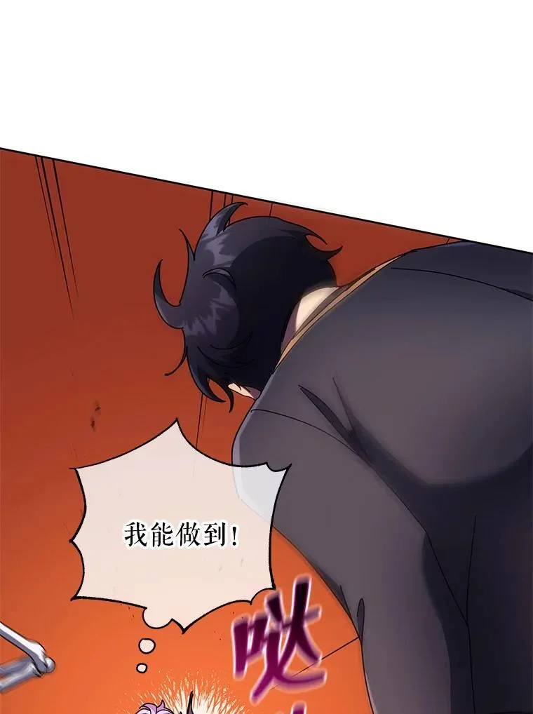 62.全员首胜 第59页
