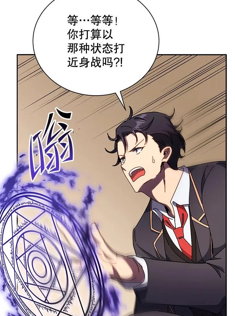 62.全员首胜 第61页
