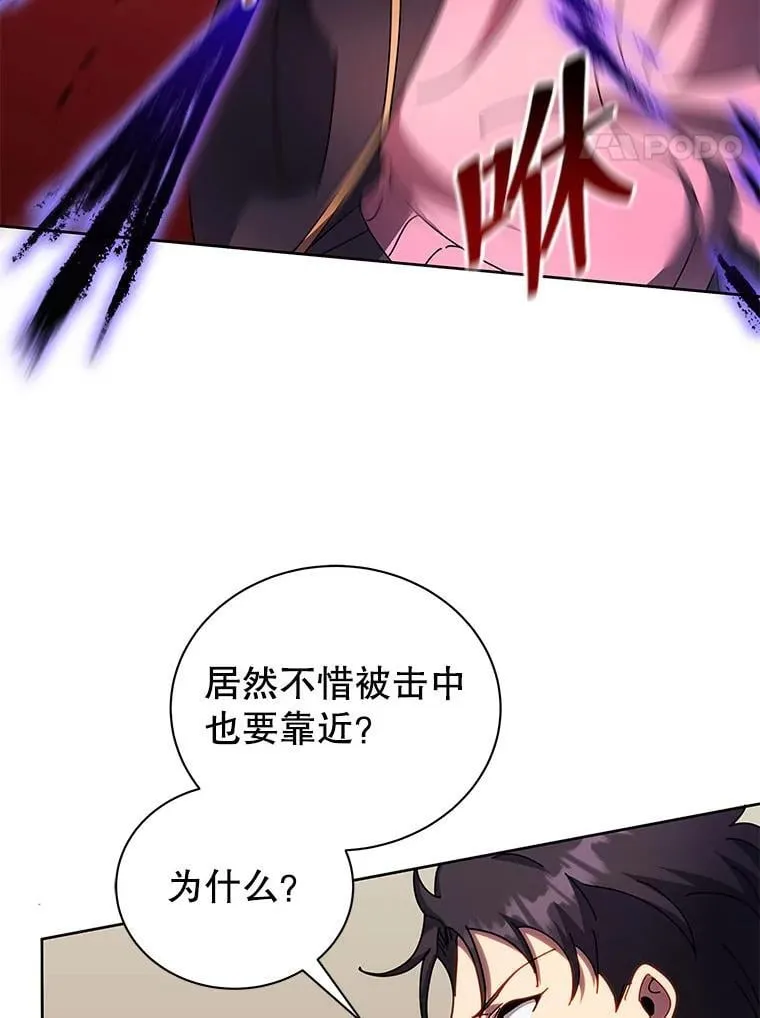 62.全员首胜 第64页