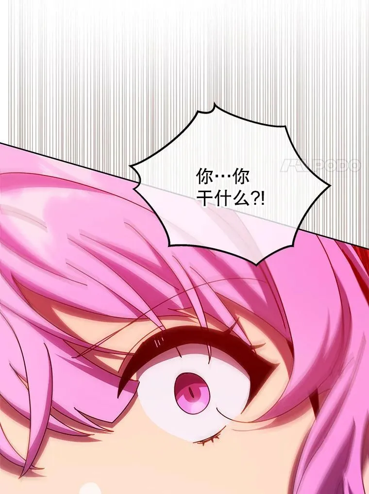 62.全员首胜 第67页