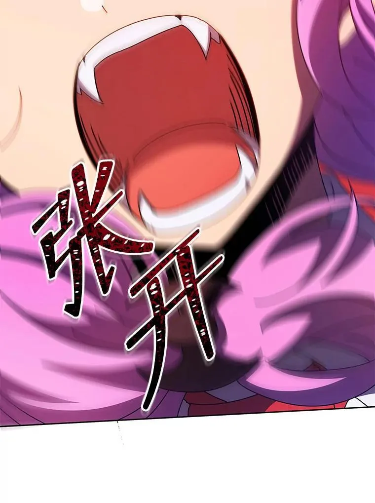 62.全员首胜 第68页