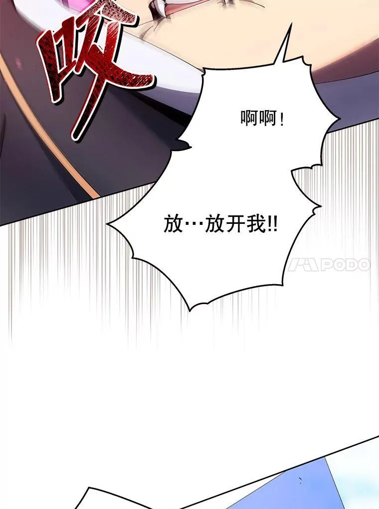 62.全员首胜 第70页