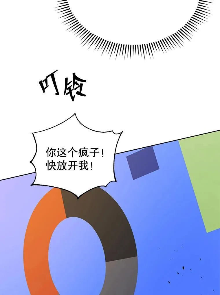 62.全员首胜 第72页