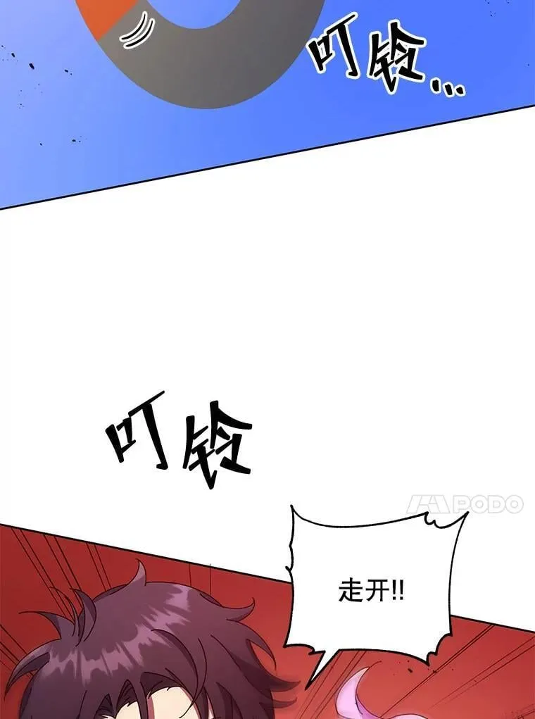 62.全员首胜 第73页