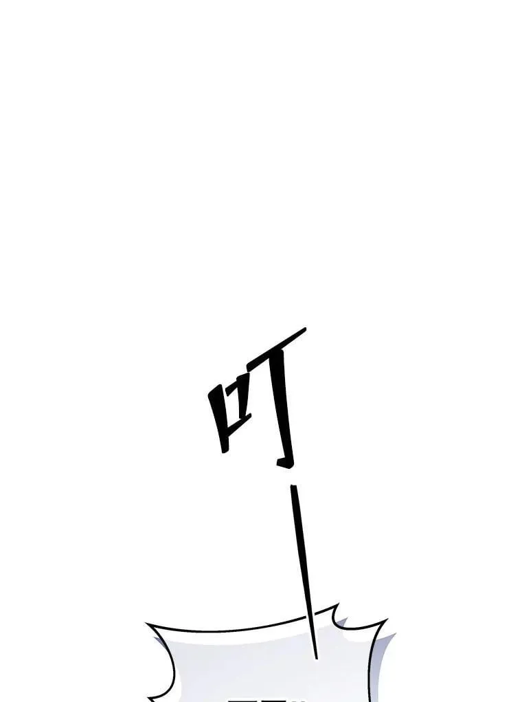 62.全员首胜 第75页