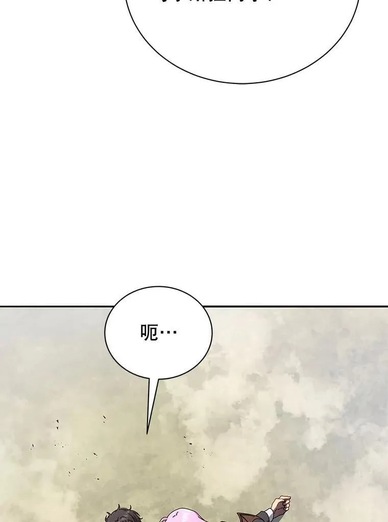 62.全员首胜 第78页