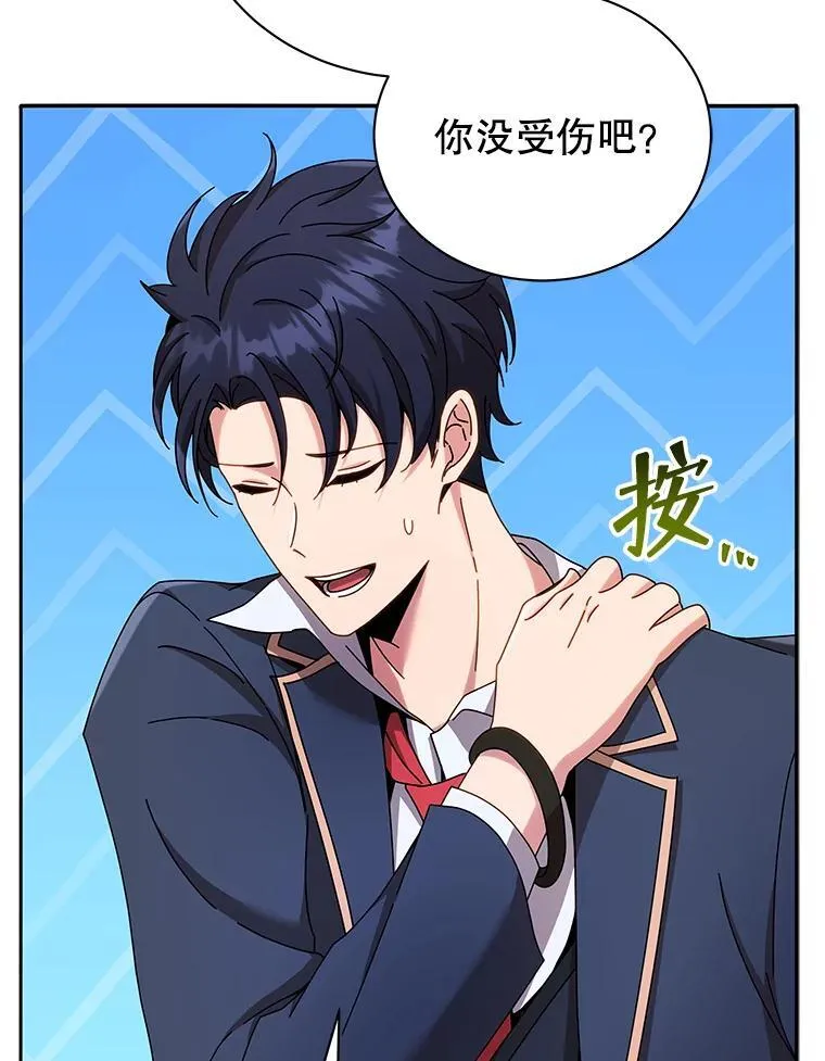 62.全员首胜 第82页