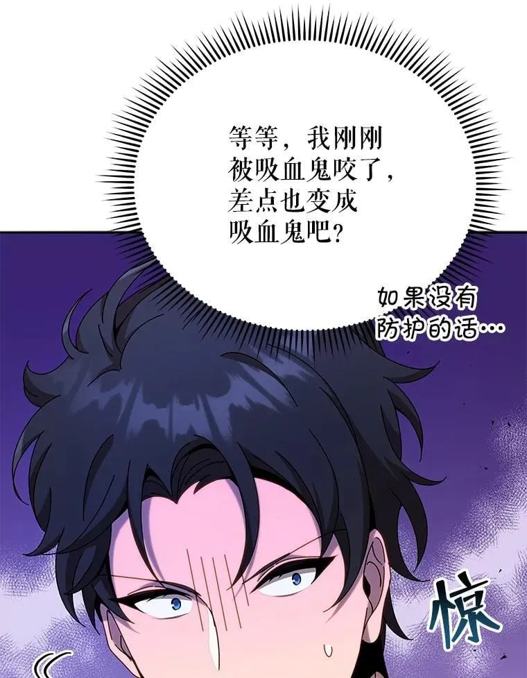 62.全员首胜 第84页