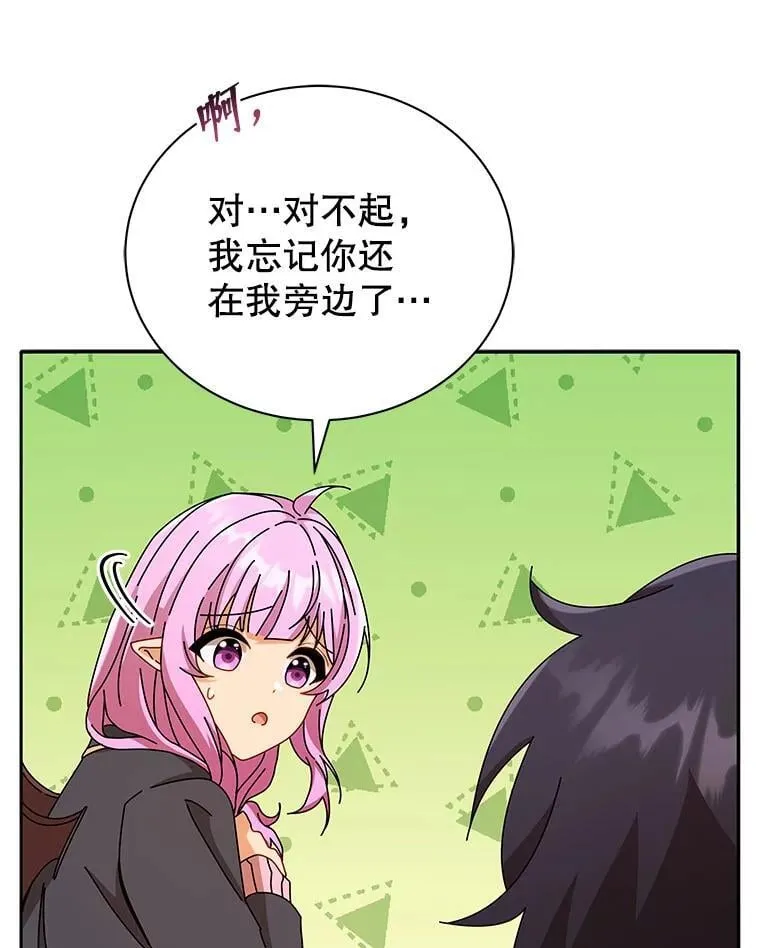 62.全员首胜 第94页