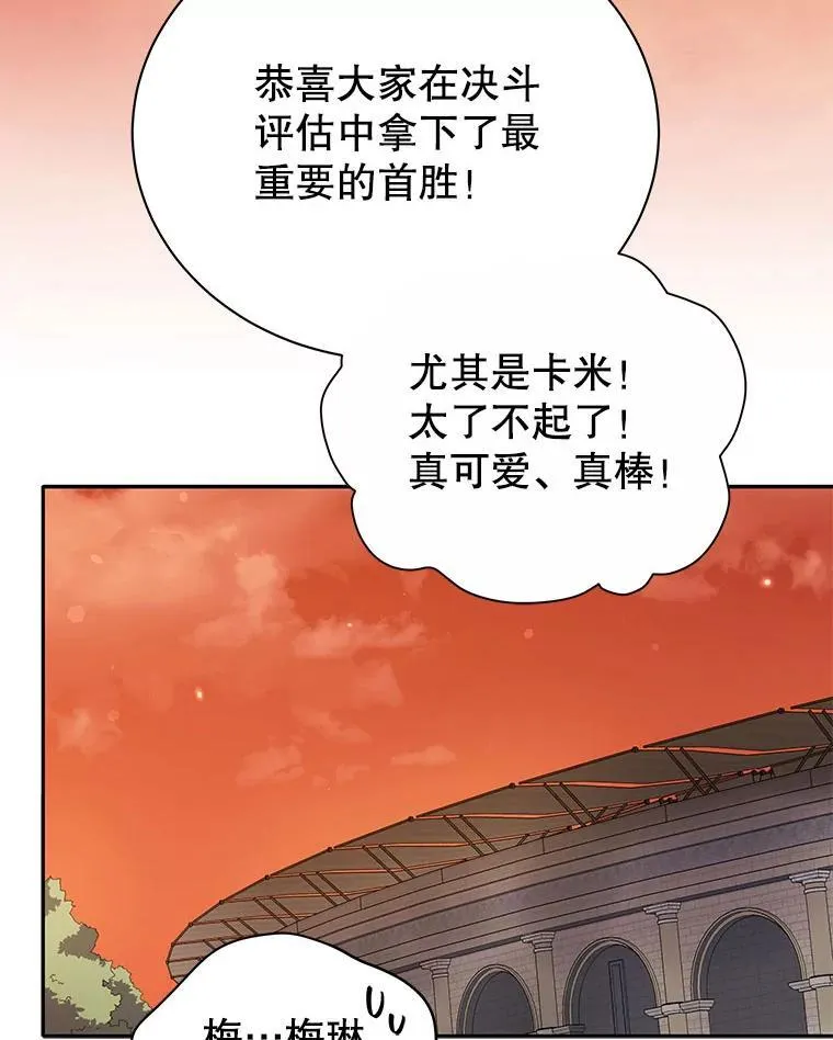 62.全员首胜 第101页
