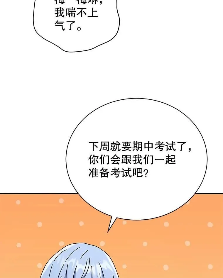 62.全员首胜 第102页