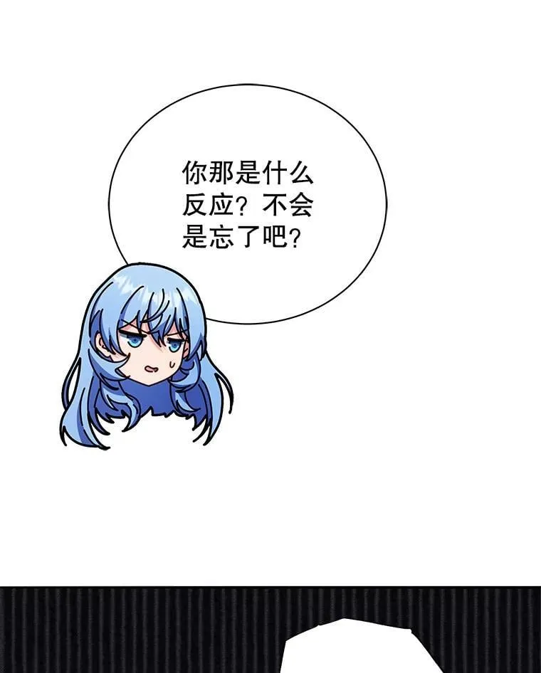 62.全员首胜 第104页