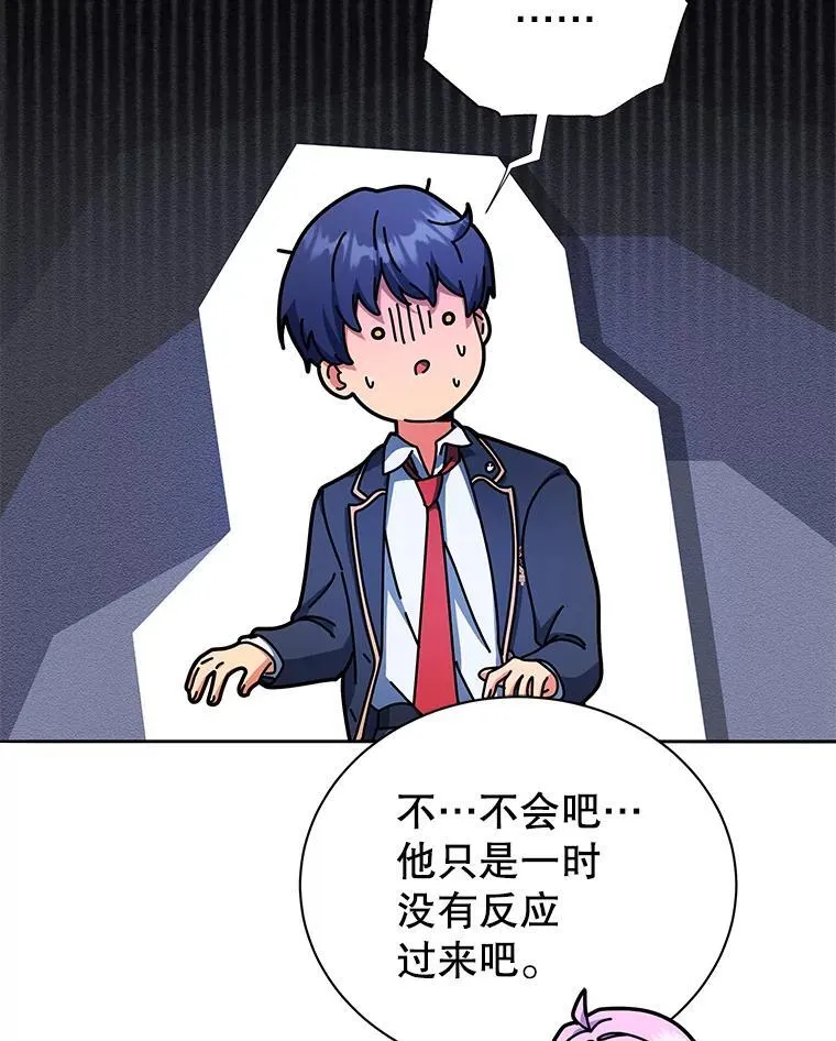62.全员首胜 第105页