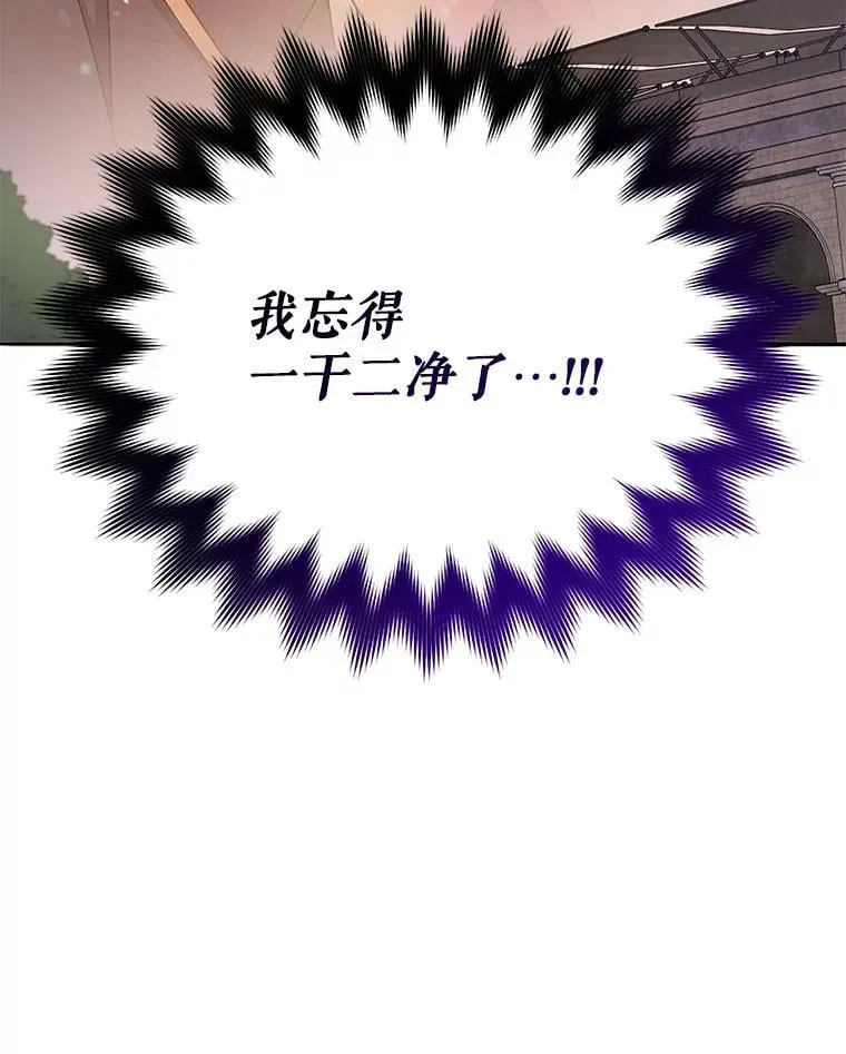 62.全员首胜 第109页
