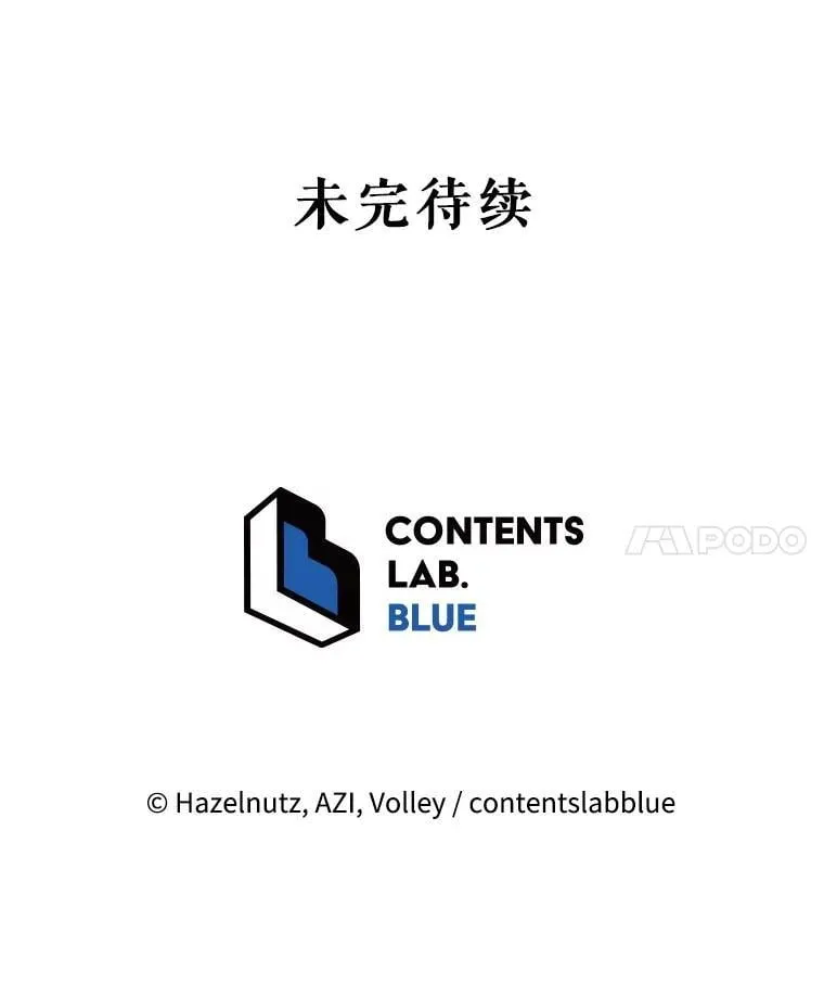 62.全员首胜 第110页