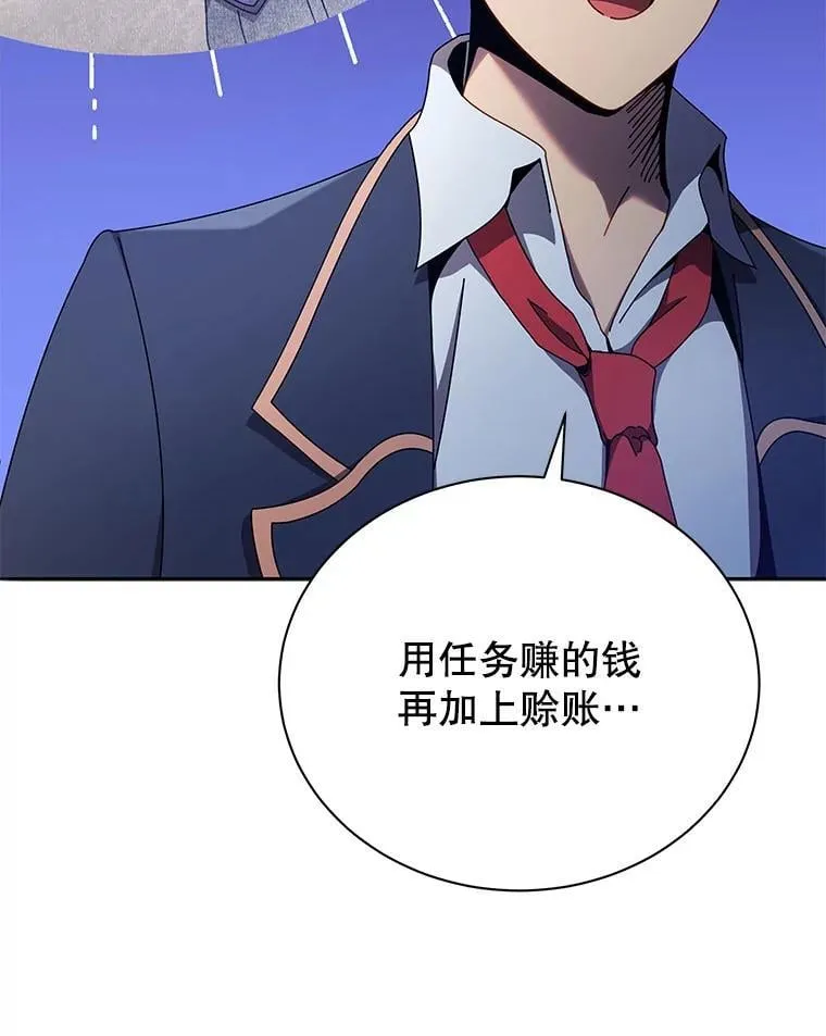 61.就剩我了 第18页