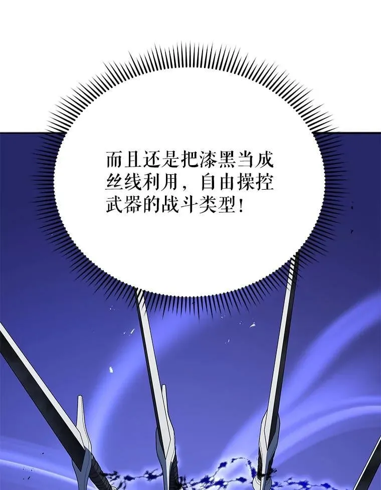 61.就剩我了 第34页