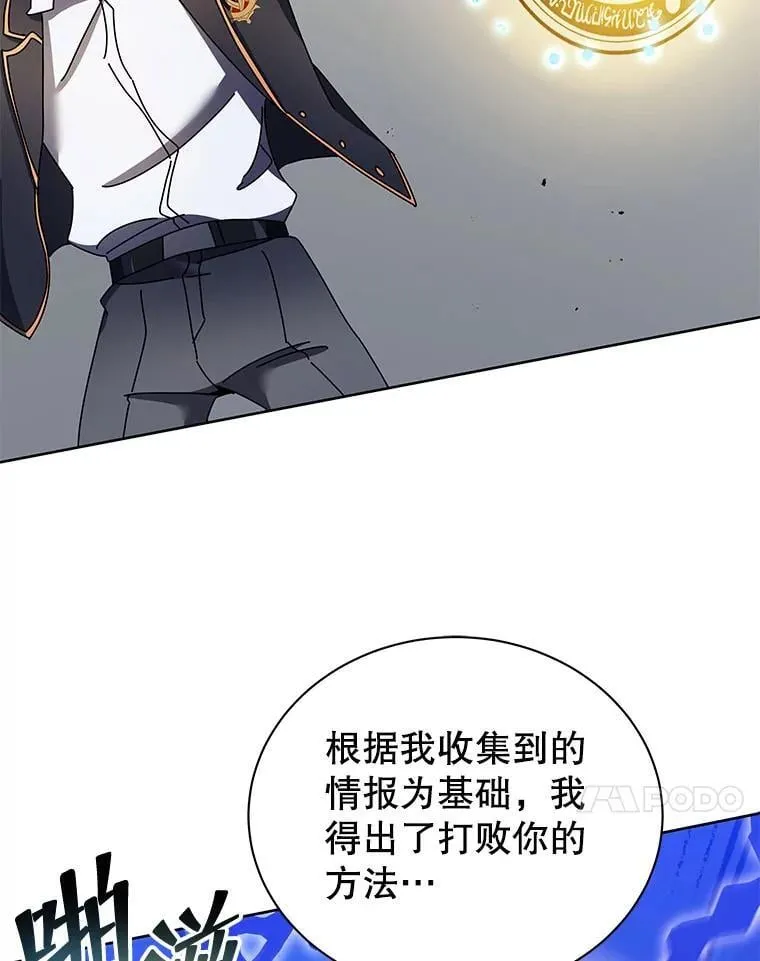 61.就剩我了 第58页