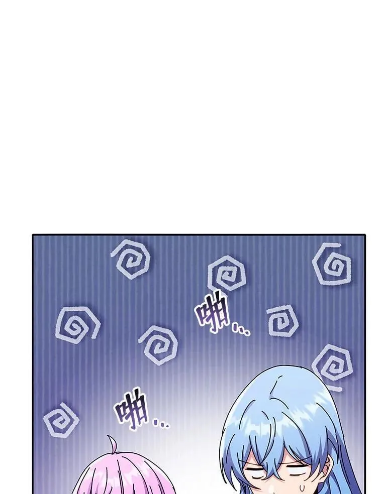 61.就剩我了 第71页