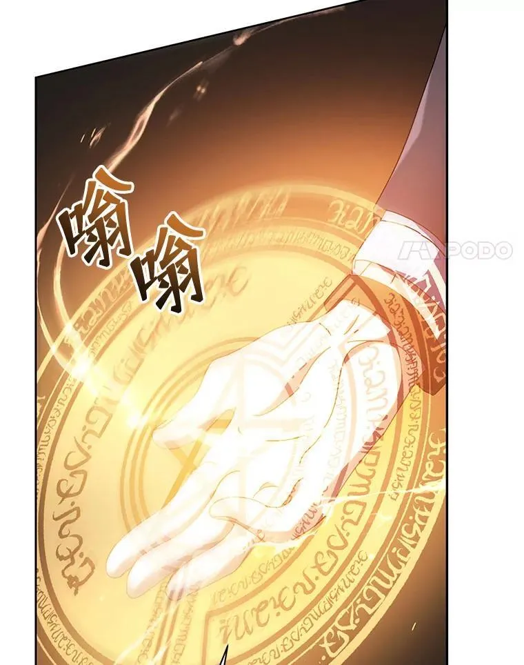 61.就剩我了 第92页