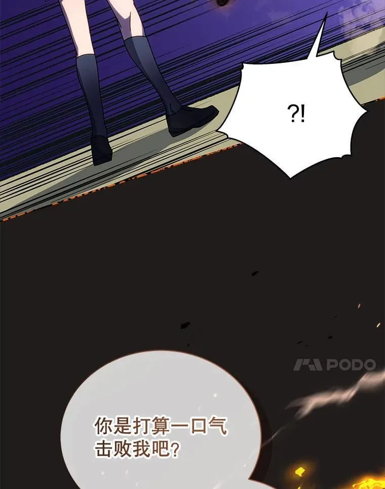 61.就剩我了 第95页
