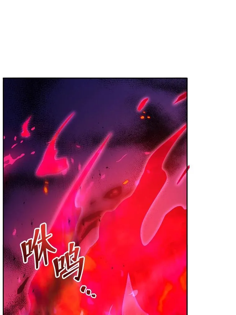 61.就剩我了 第111页
