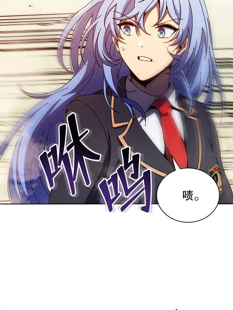 61.就剩我了 第120页