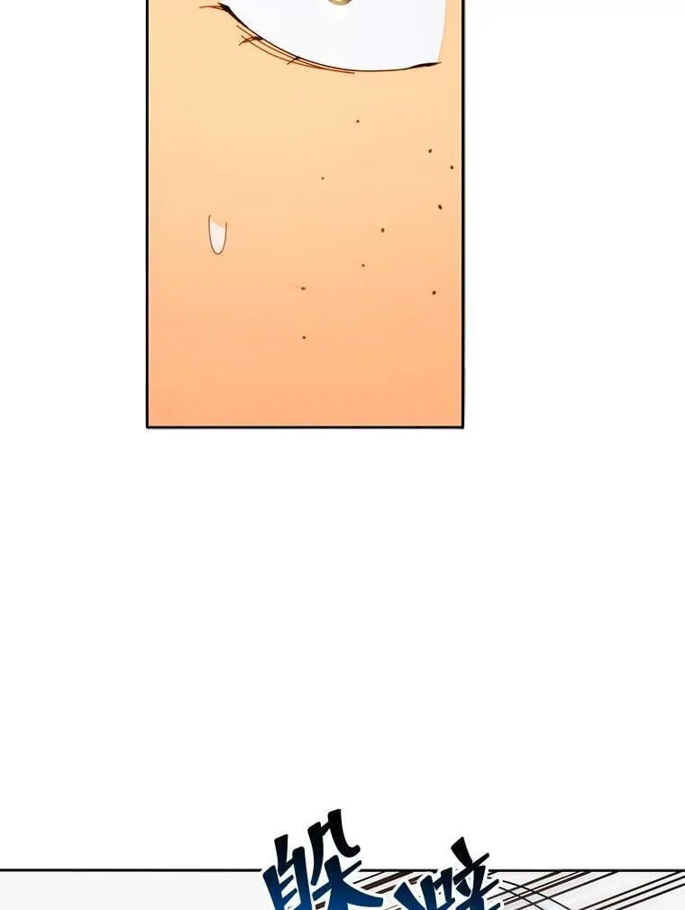61.就剩我了 第124页