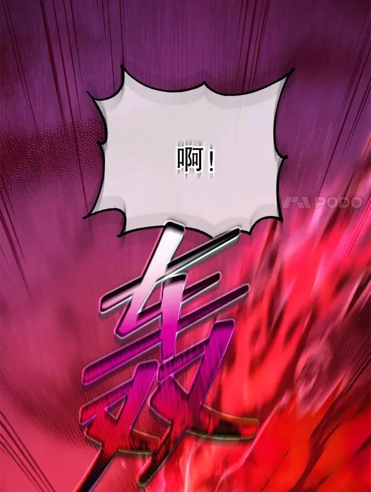 61.就剩我了 第128页