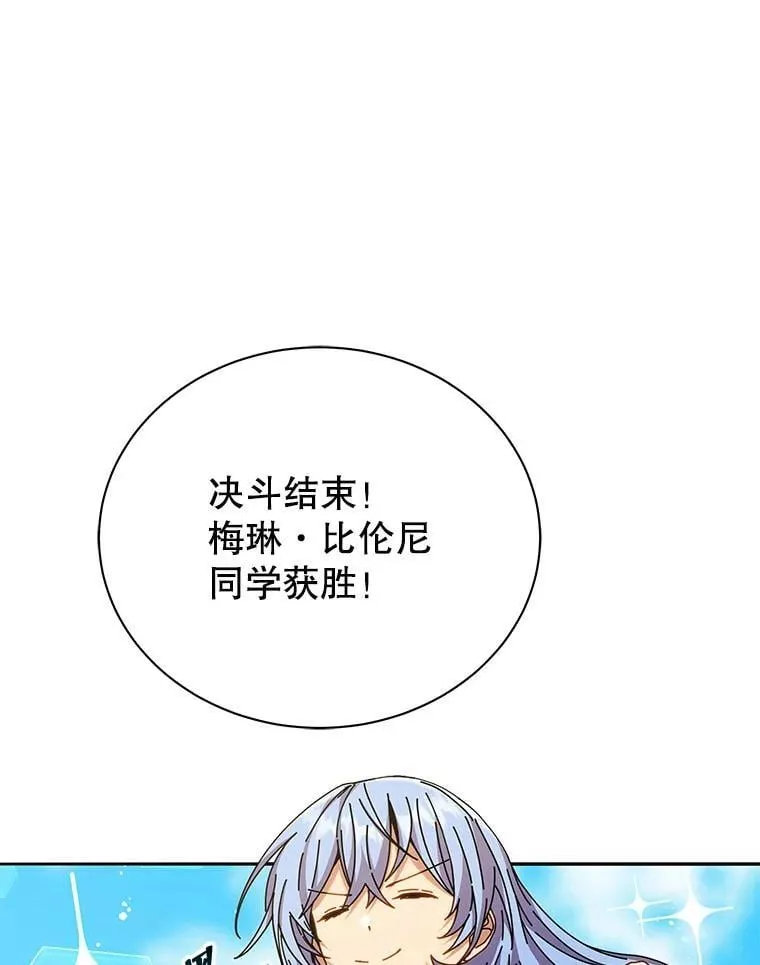 61.就剩我了 第130页