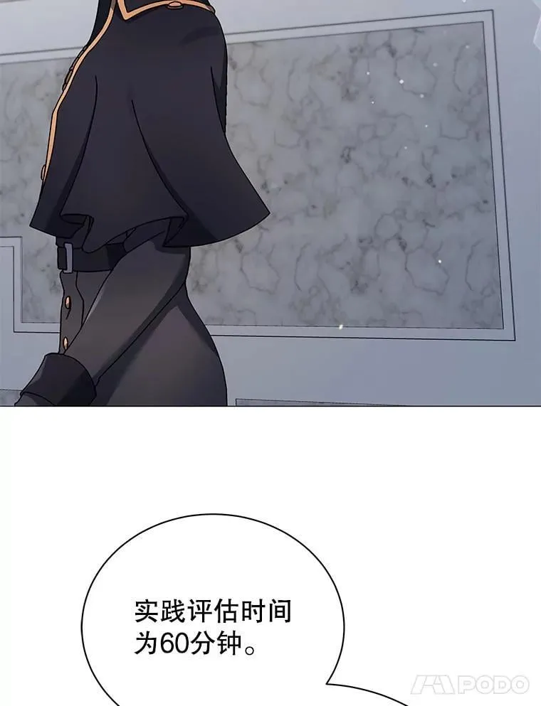 65.再次获胜 第5页