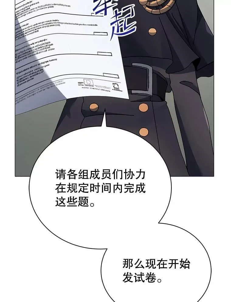 65.再次获胜 第7页