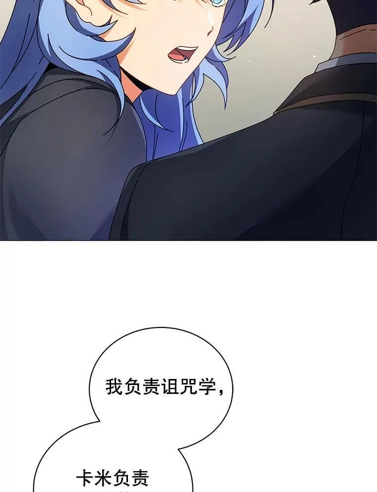65.再次获胜 第9页