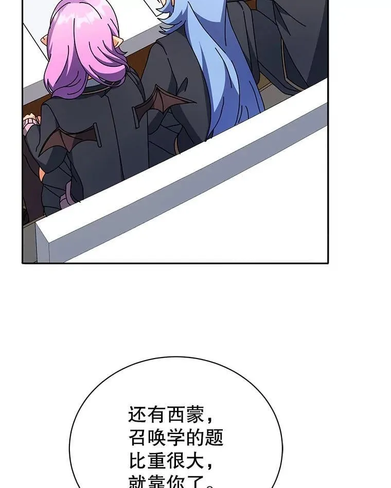 65.再次获胜 第16页