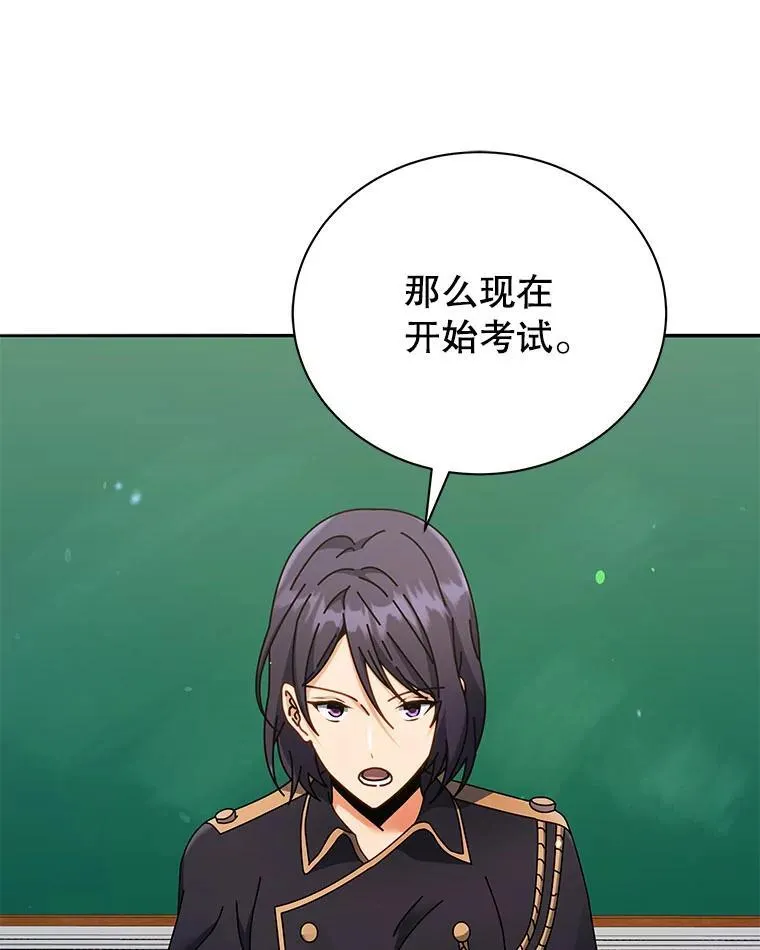 65.再次获胜 第19页