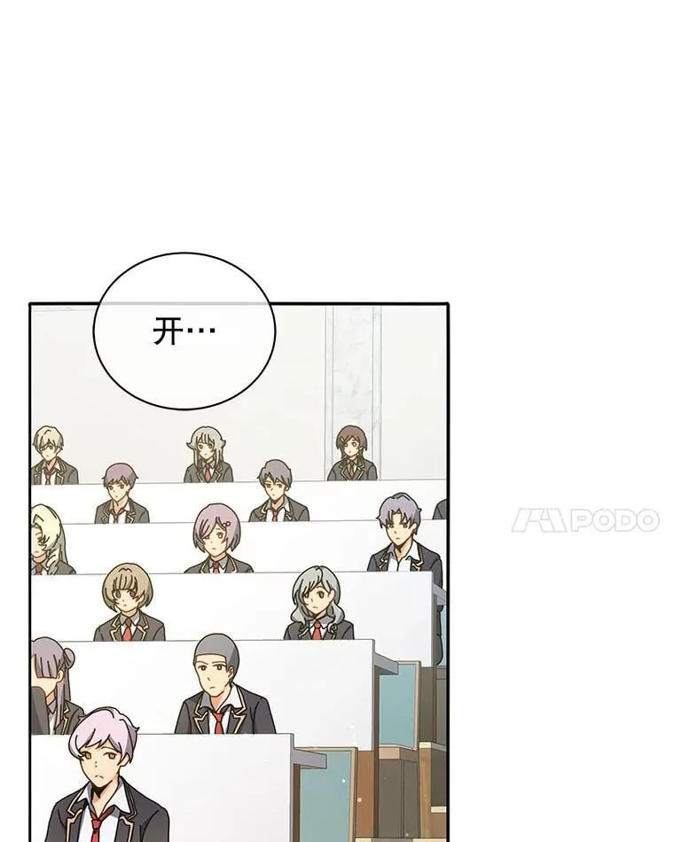 65.再次获胜 第21页
