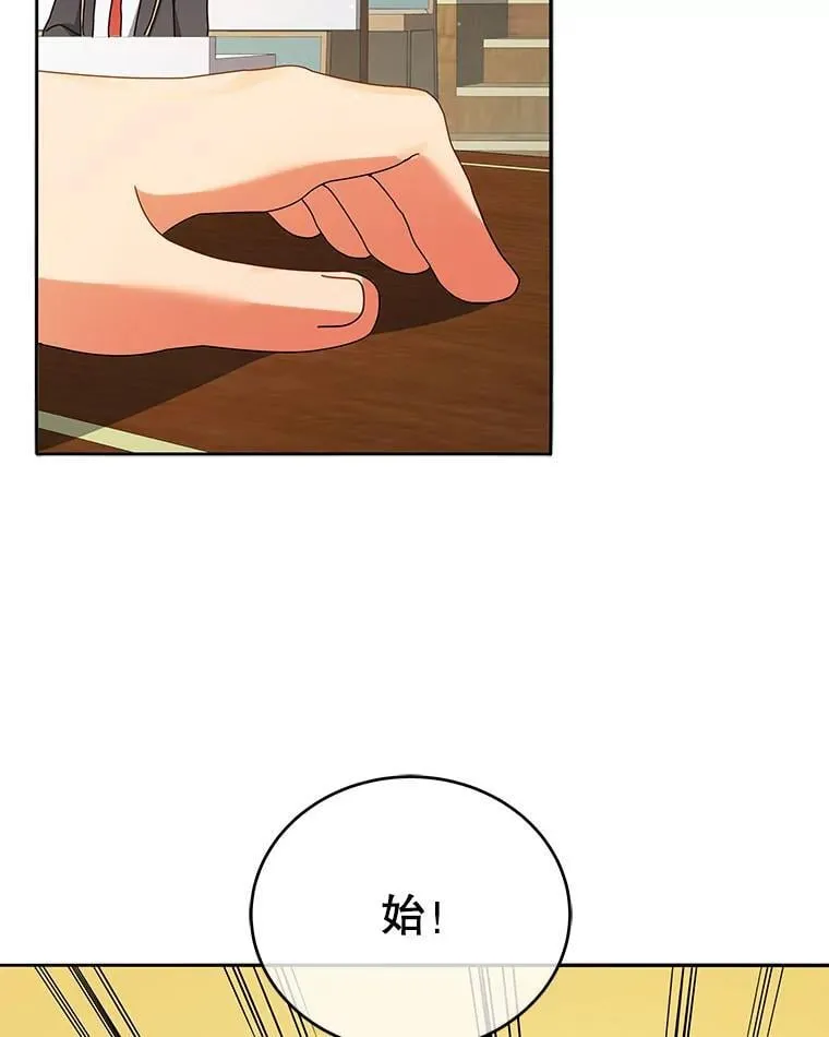 65.再次获胜 第22页
