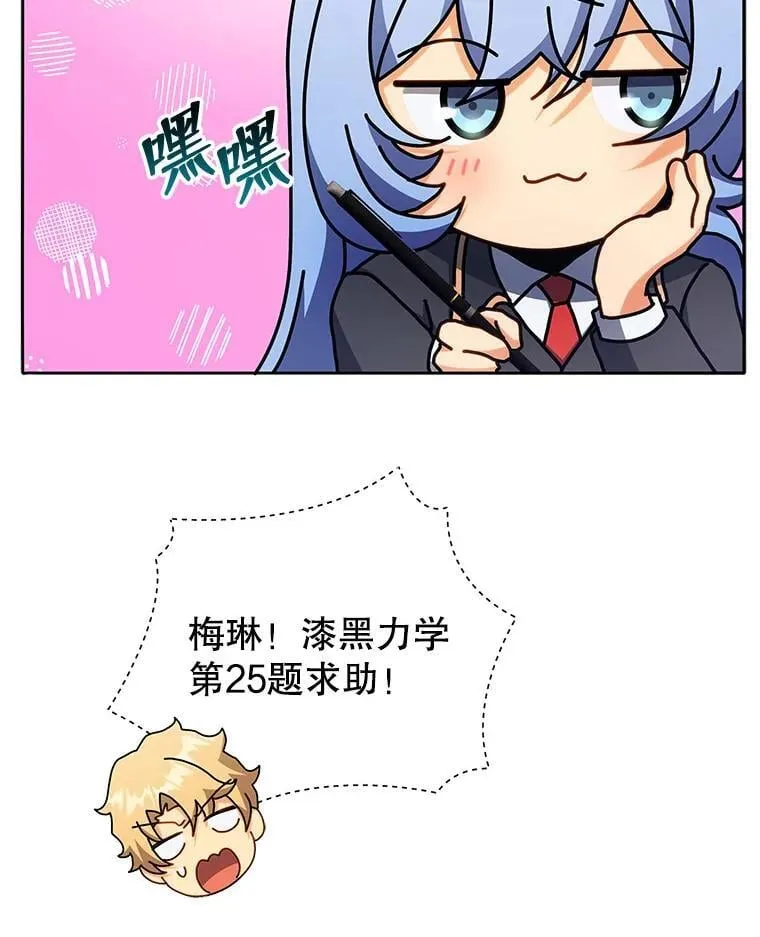 65.再次获胜 第33页