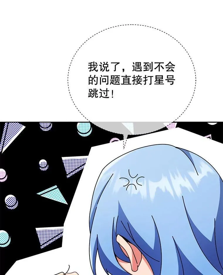 65.再次获胜 第34页