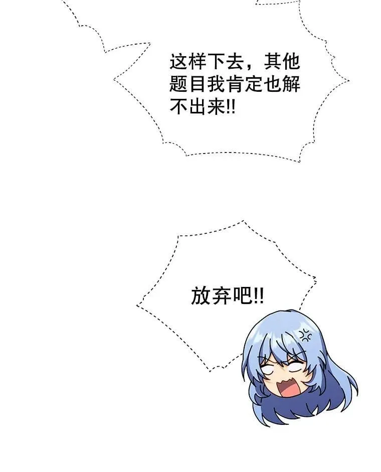 65.再次获胜 第36页