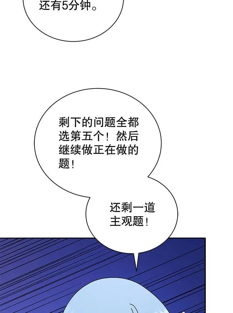 65.再次获胜 第39页