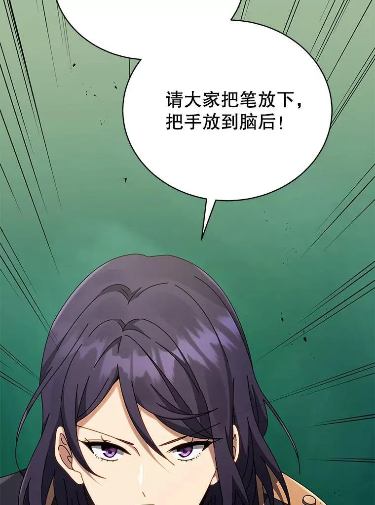 65.再次获胜 第44页