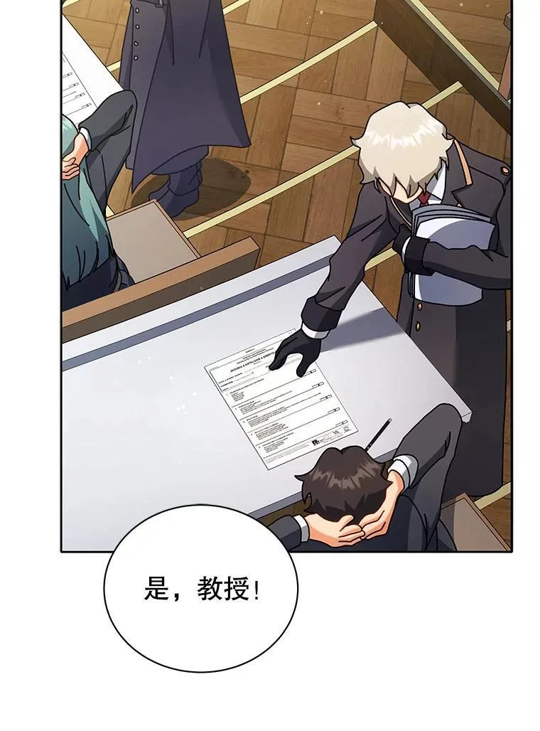 65.再次获胜 第47页