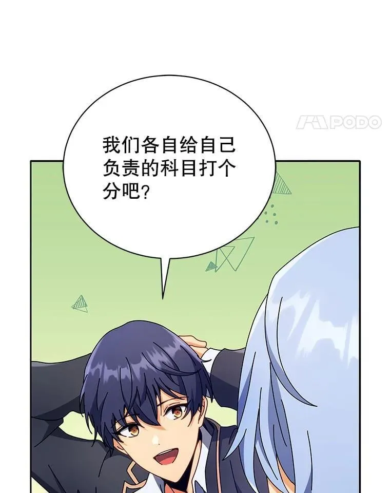 65.再次获胜 第48页