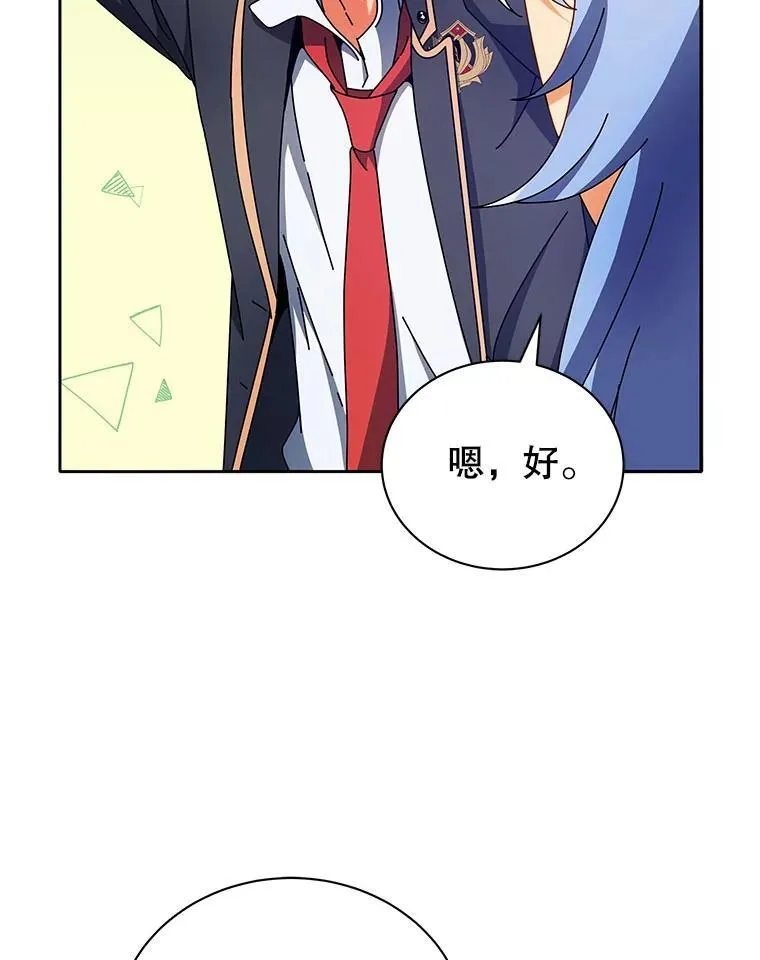 65.再次获胜 第49页