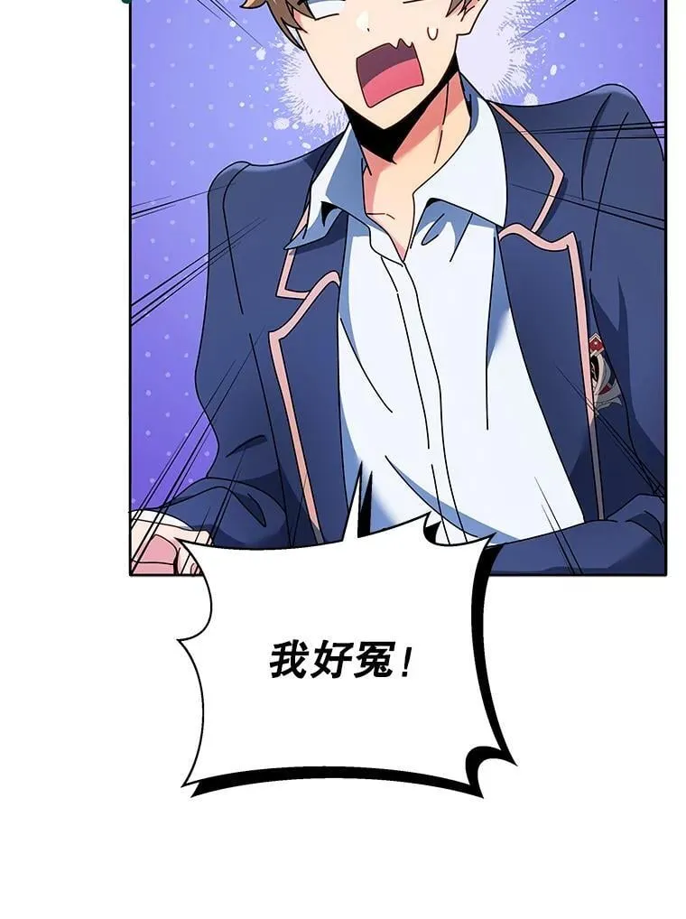 65.再次获胜 第65页