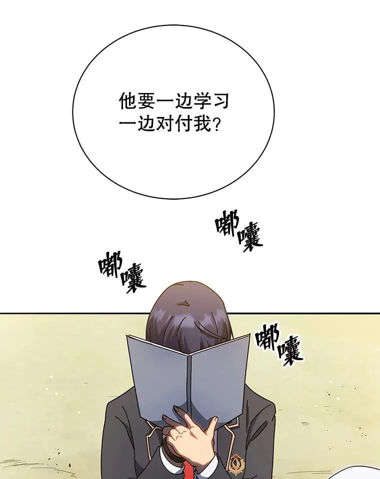 65.再次获胜 第79页