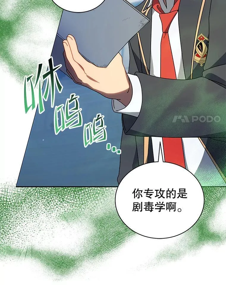 65.再次获胜 第84页