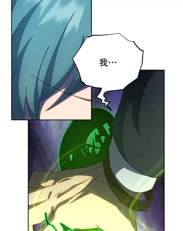 65.再次获胜 第89页