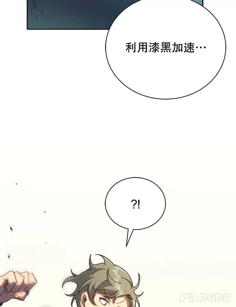 65.再次获胜 第107页